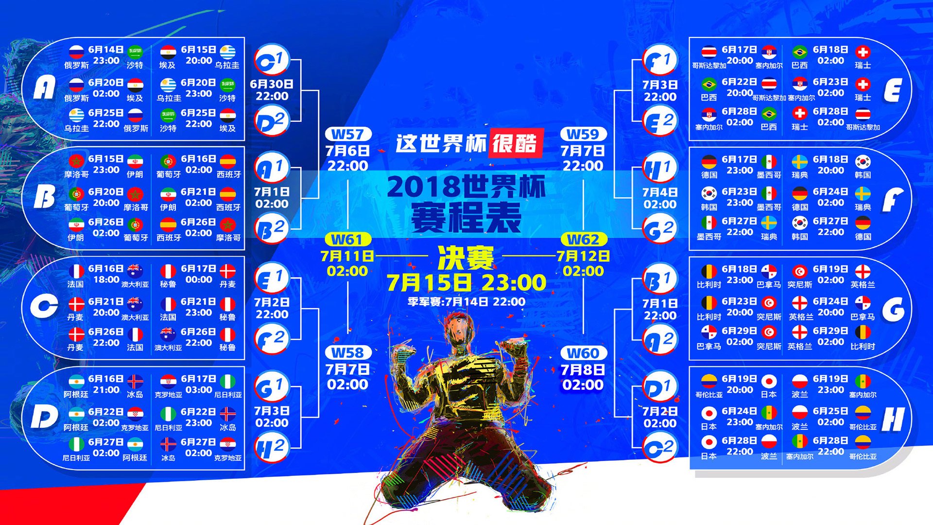 开云体育入口-惊世之战，2026世界杯半决赛，克罗地亚横扫厄瓜多尔，格列兹曼与门神共铸传奇